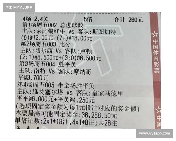 足彩赛事分类_足球彩票赛事分类体系详解：深度解析全球各类赛事分类方法及投注策略