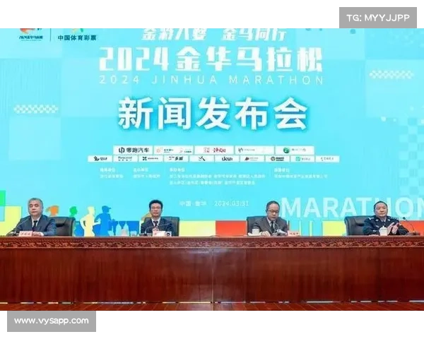 金华体育中心赛事;金华体育中心赛事安排表